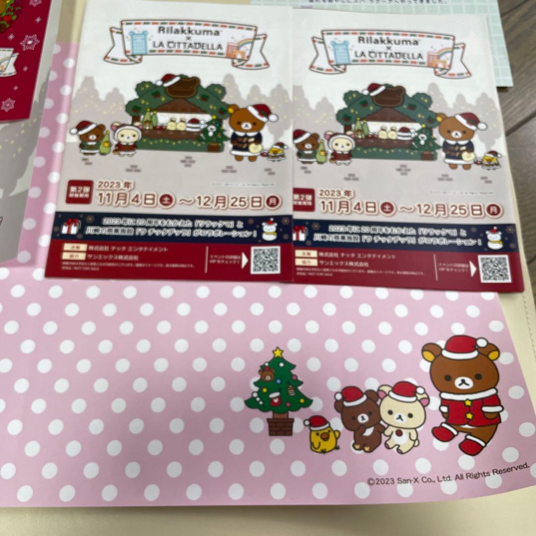 ラチッタデッラ　リラックマ　コラボピンバッジ コンプリートセット　青