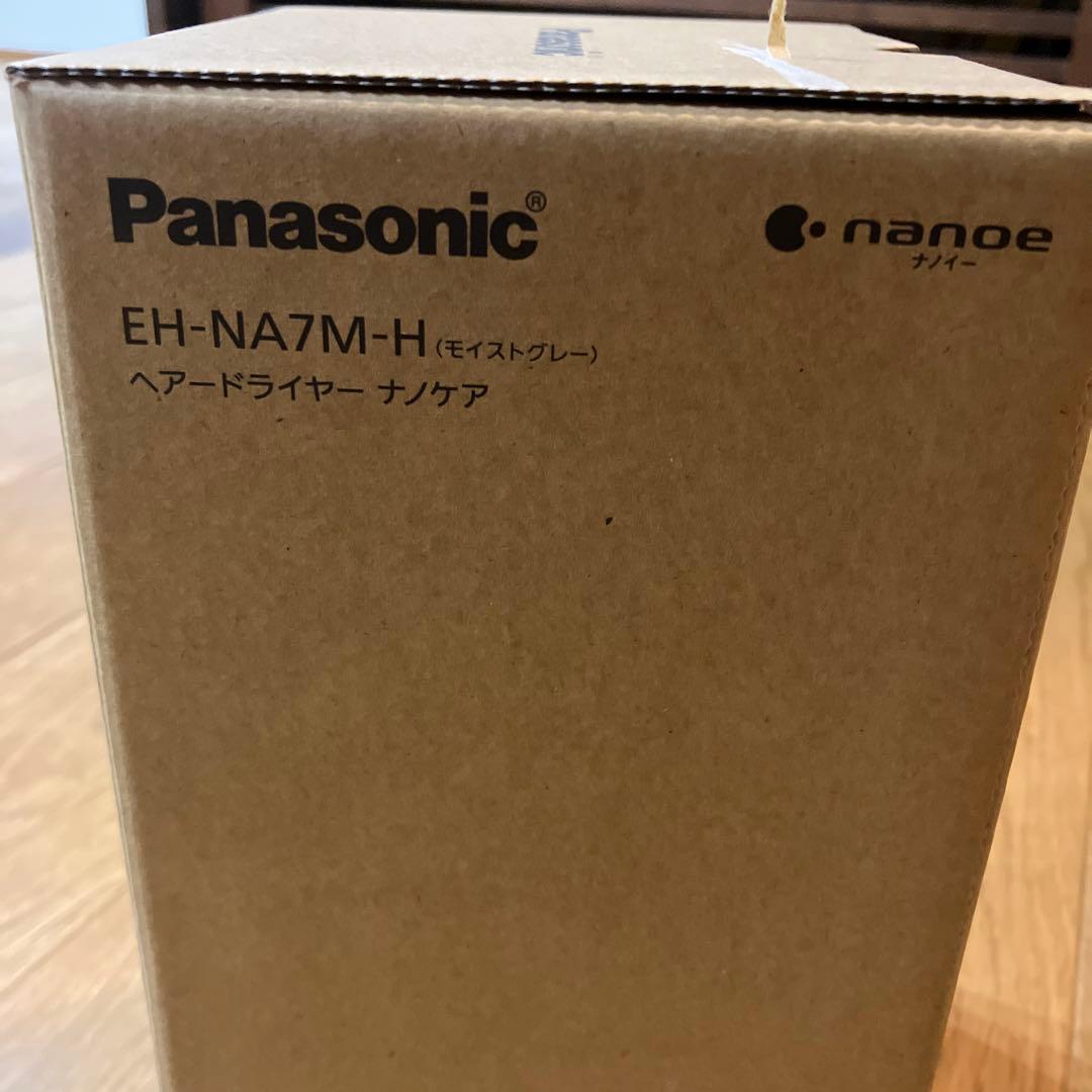 Panasonic EH-NA7M-H ヘアドライヤー モイストグレー新品未使用