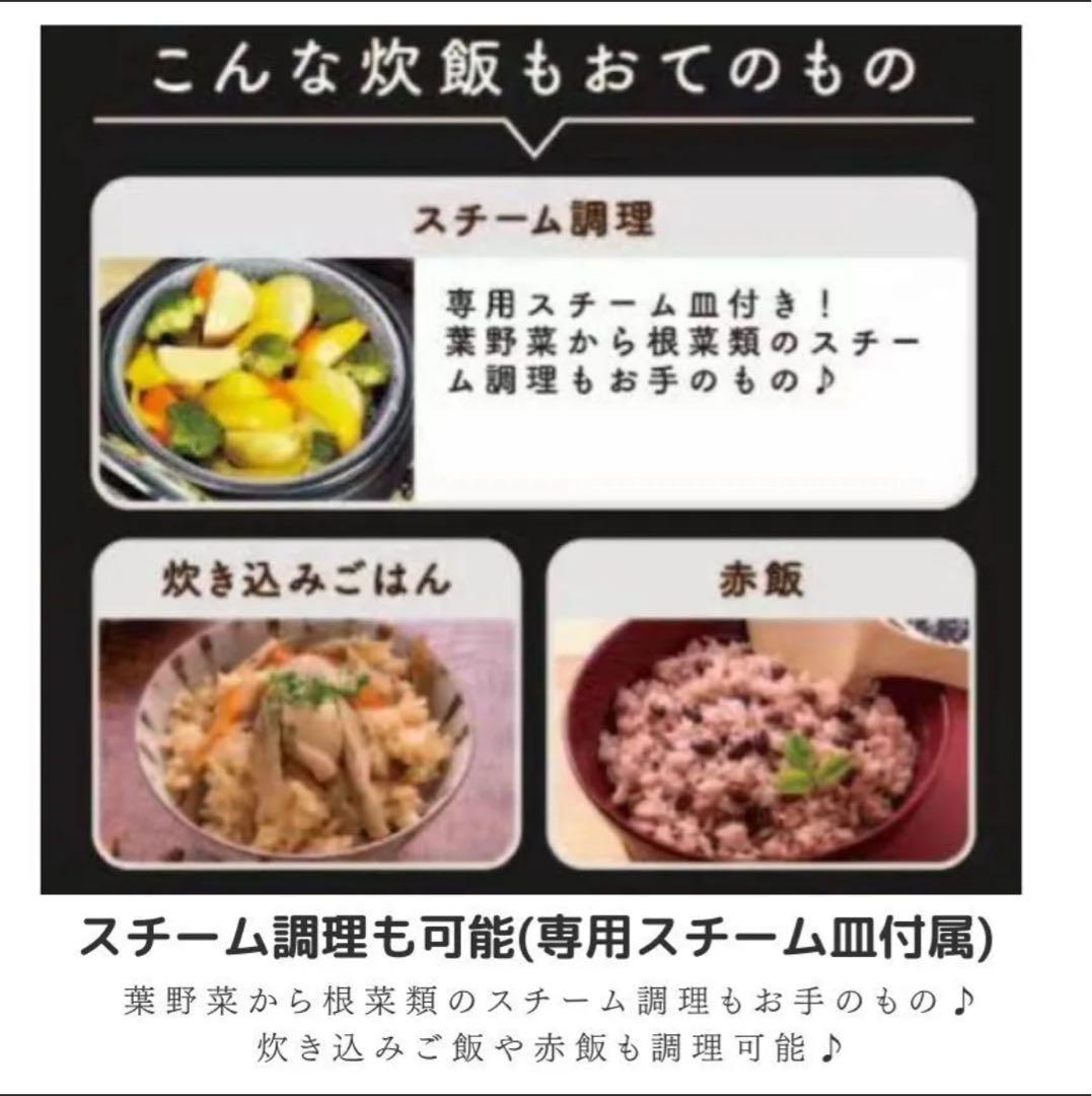 黒色 5合炊き炊飯器 デジタルパネル