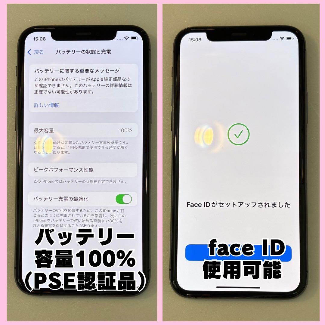 iPhone 11 Pro 256GB SIMフリー #1213
