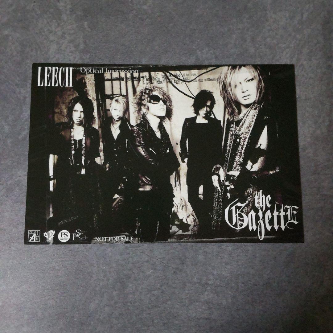 貴重！the GazettE★ZEAL LINKの特典SET★V系 ルキ れいた