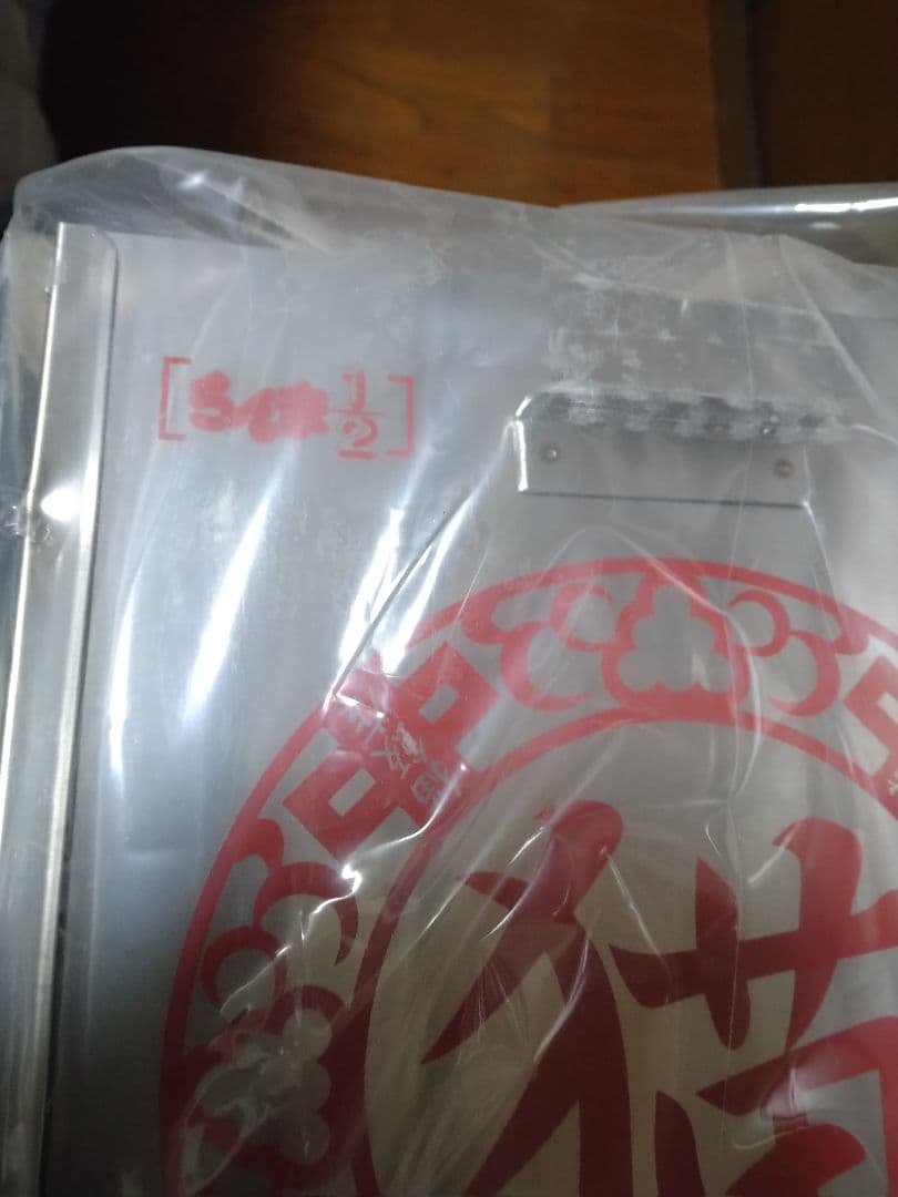 らんま1/2 おかもちスペシャル 猫 飯店 メニュー ソング 特典おかもち