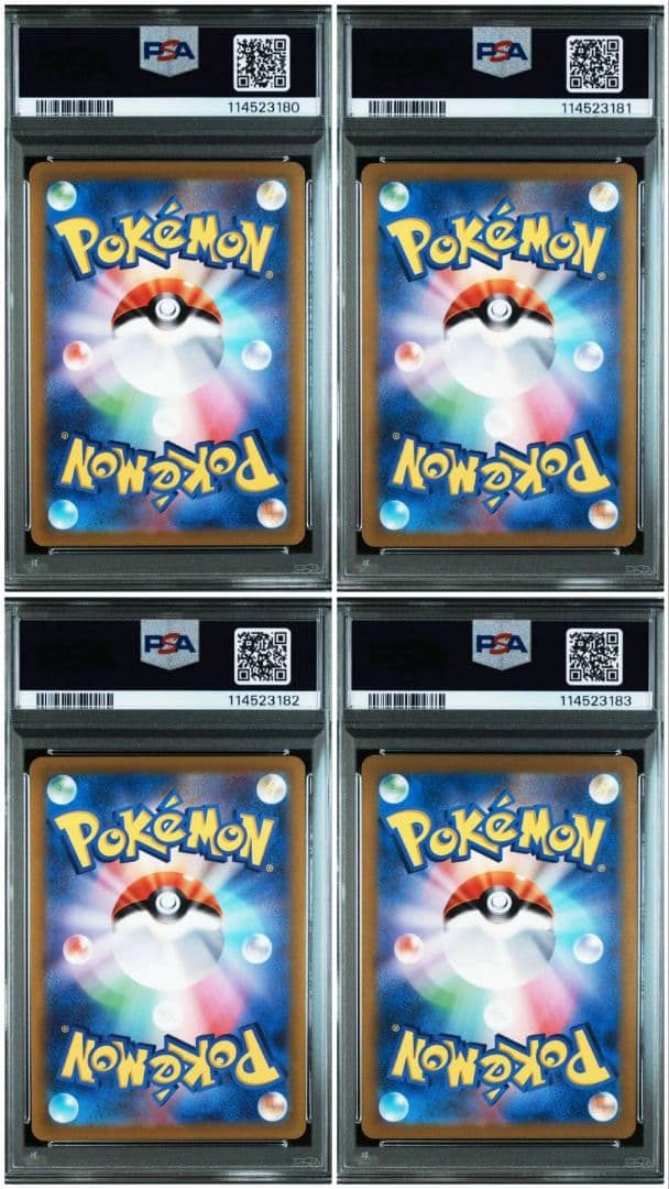 PSA10 4連番 4神 パルキア ディアルガ ギラティナ アルセウス UR