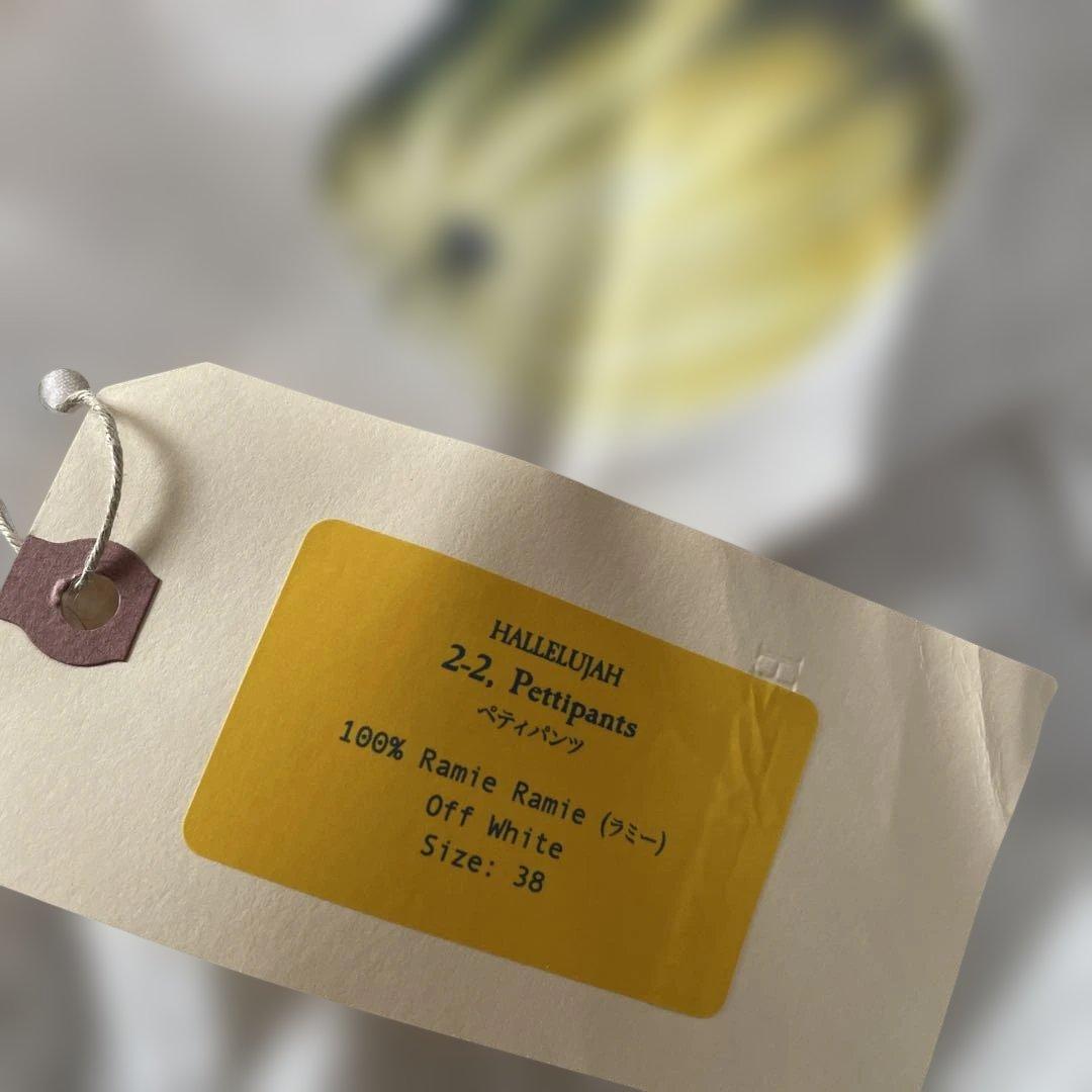 HALLELUJAH 2-2 Pettpants オフホワイト 38
