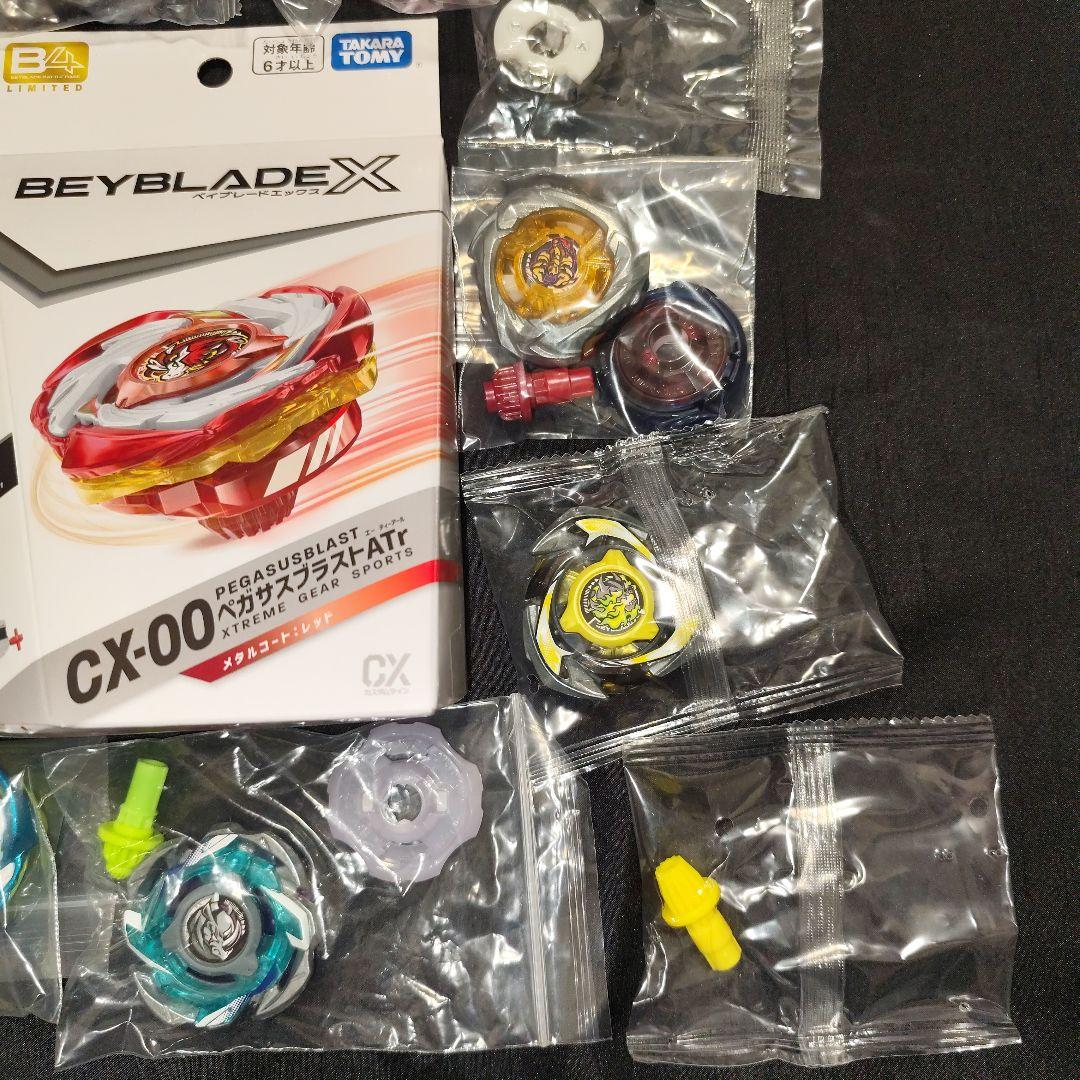 ぞ*ん様 ベイブレードX　新品未使用まとめ売り　ペガサスブラスト　ウィザードロッ