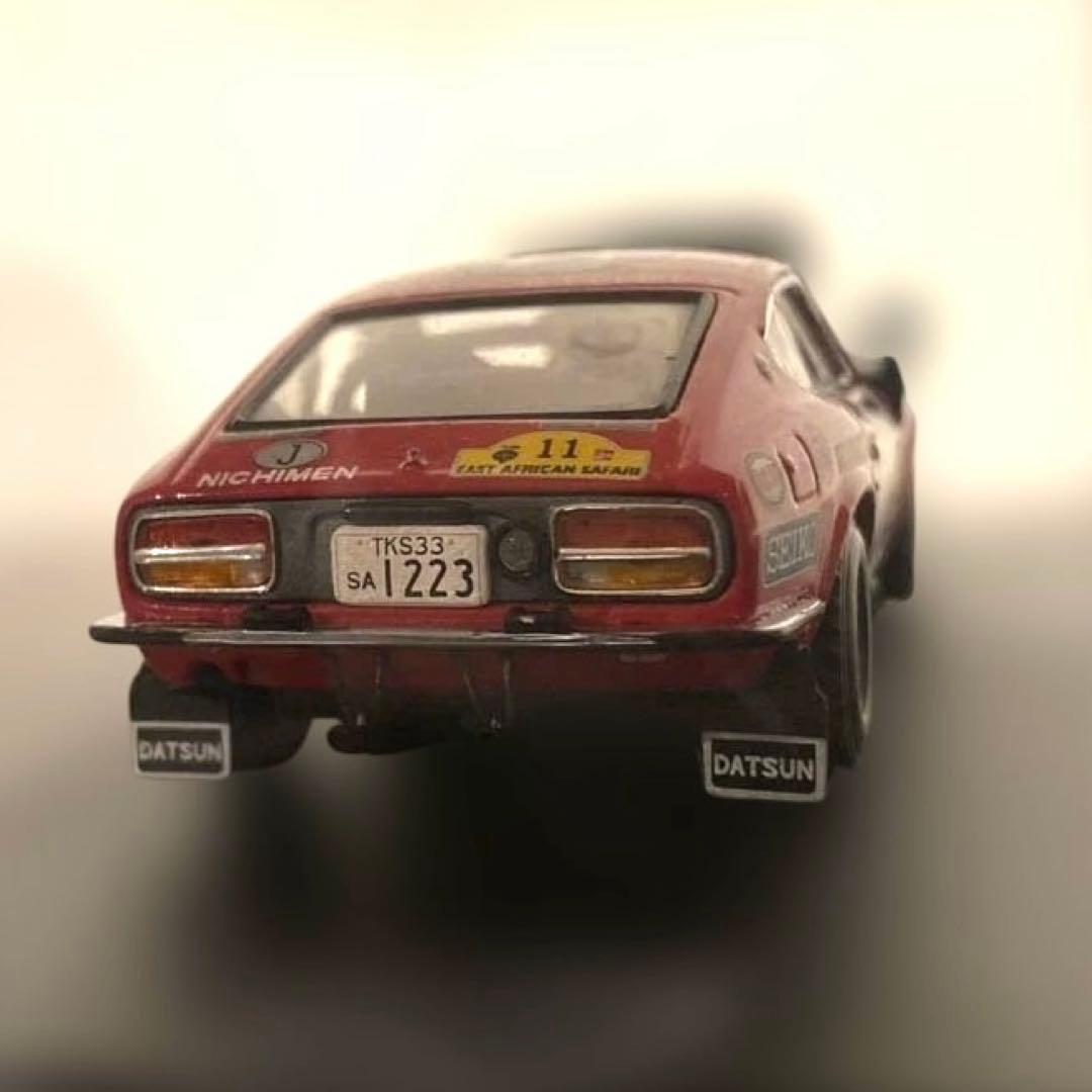 ダットサン 240Z 1971 サファリラリー優勝車 No.11 kyosho