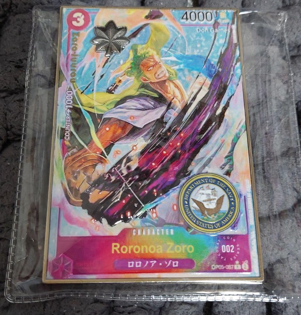 (小田桐匡矢専用) アメリカ海軍チャレンジ②