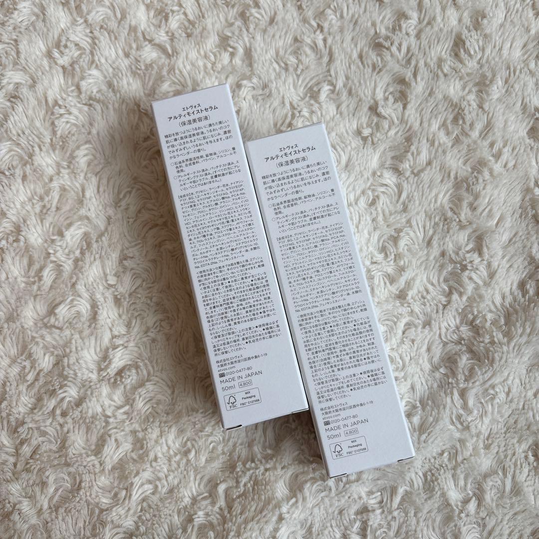 ころすけ　土日祝日発送出来ません　