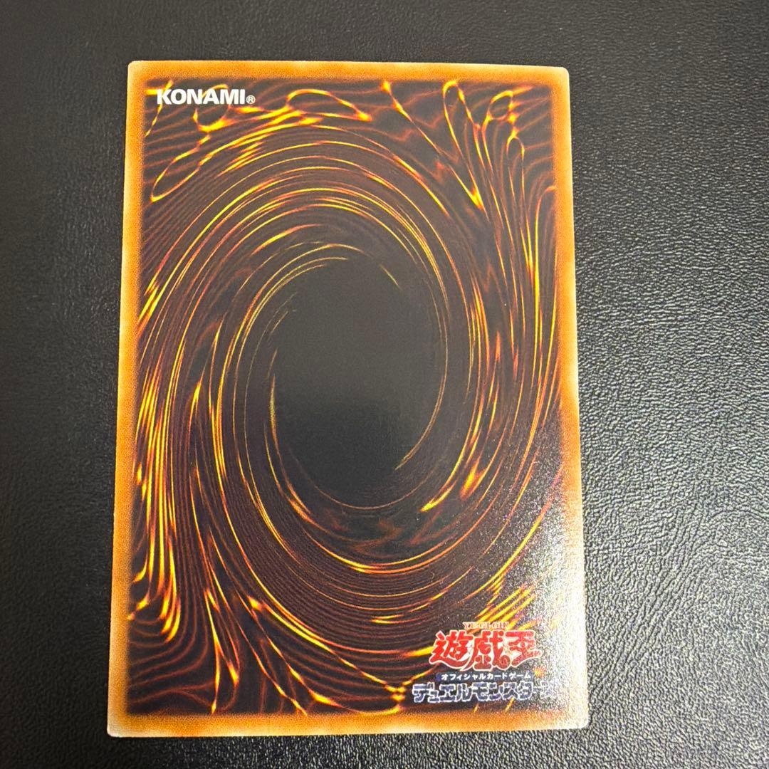 遊戯王　パワーツールドラゴン　ホロ