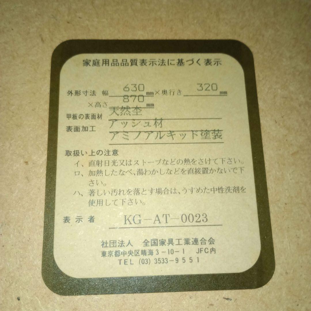 【木製キャビネット】ガラス扉　 脚付きリビングキャビネット　収納家具