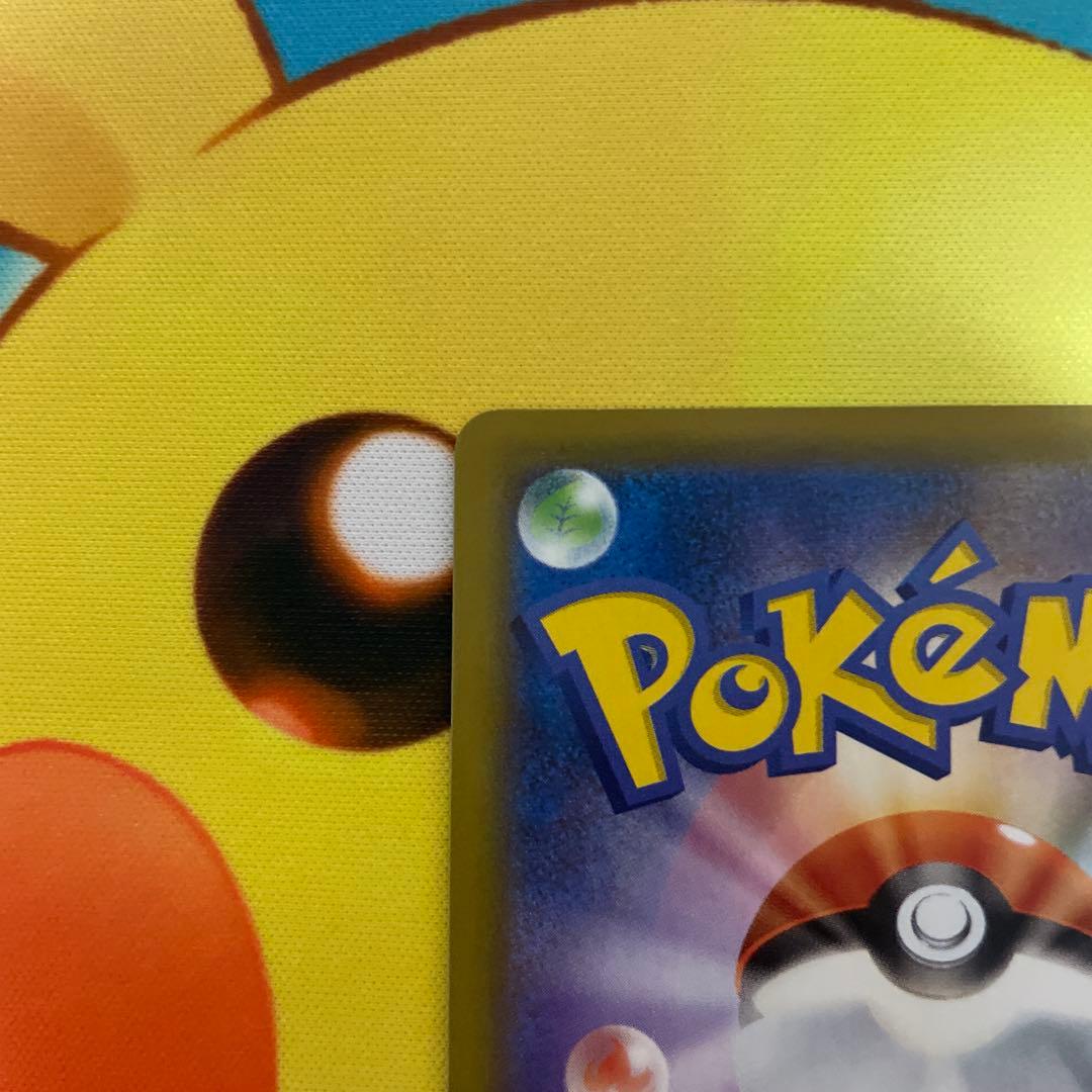 ポケモンカード　ミュウVMAX HR スペシャルアート