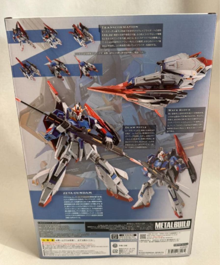 【新品未開封】 メタルビルド Zガンダム ゼータガンダム 最終値引き！
