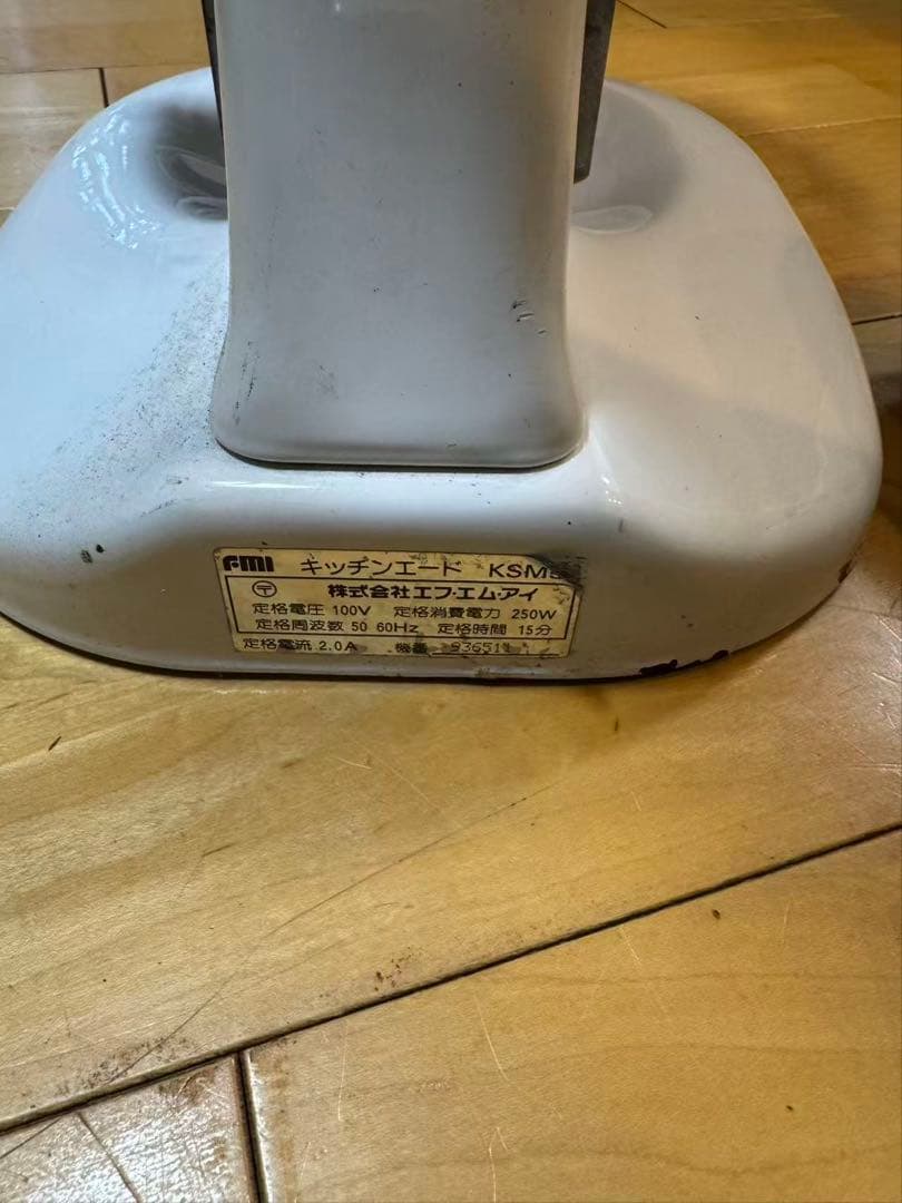 よっち専用　KitchenAid キッチンエイド