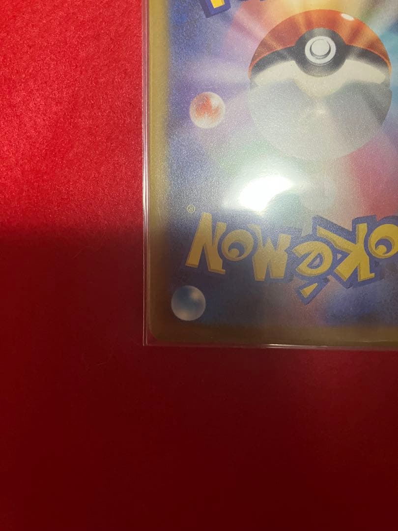 Nのゾロアーク　SAR メガドリーム