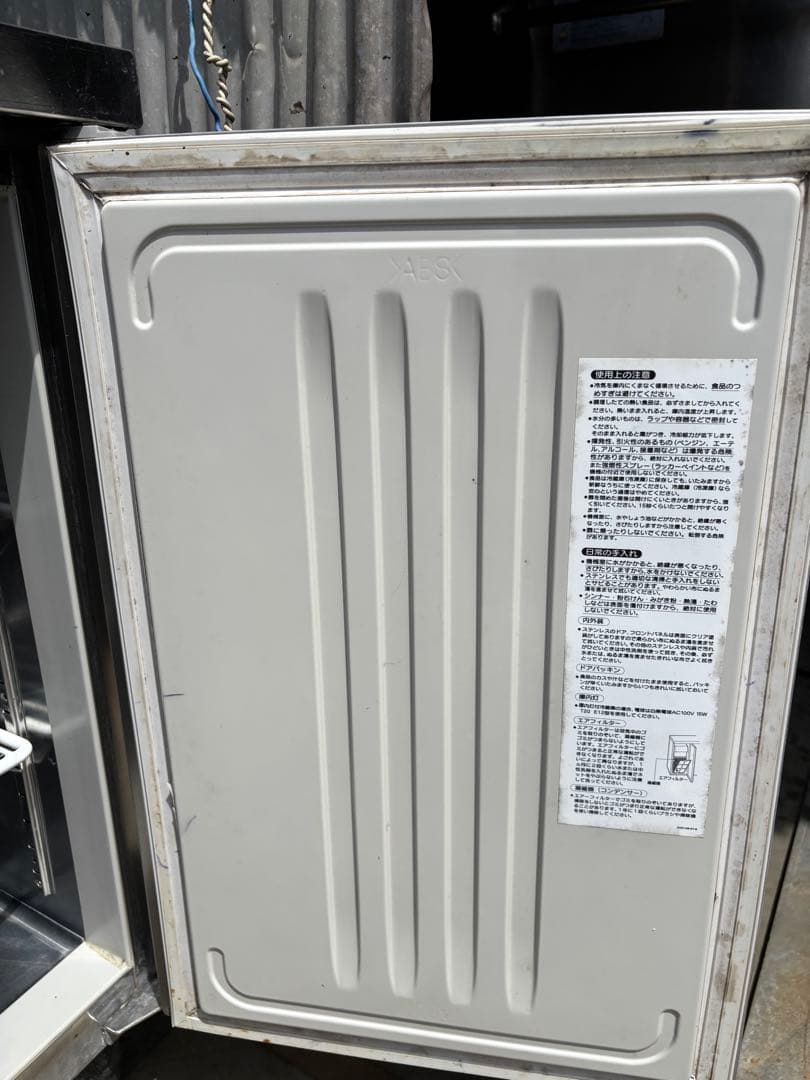 業務用HOSHIZAKI冷蔵庫 RT-120SNE 1200x600x800mm