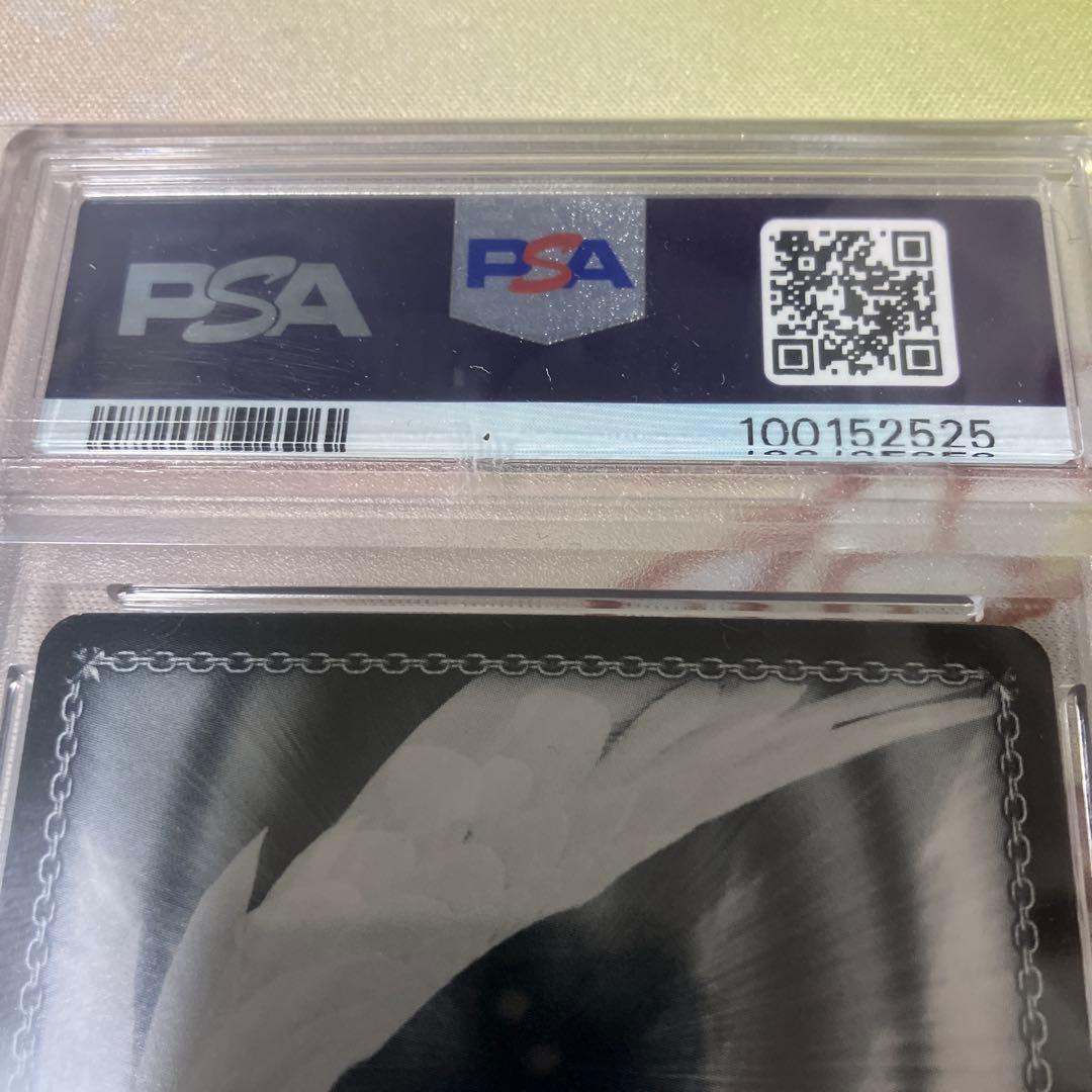 ロリ、ジト目、不愛想 ロキシー sp psa9 ヴァイスシュヴァルツ