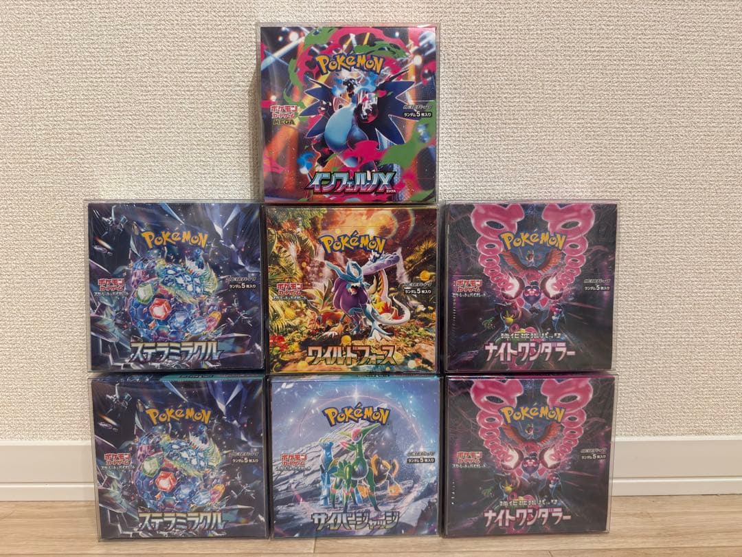 【新品未開封】ポケモンカードBOX引退品 まとめ売り