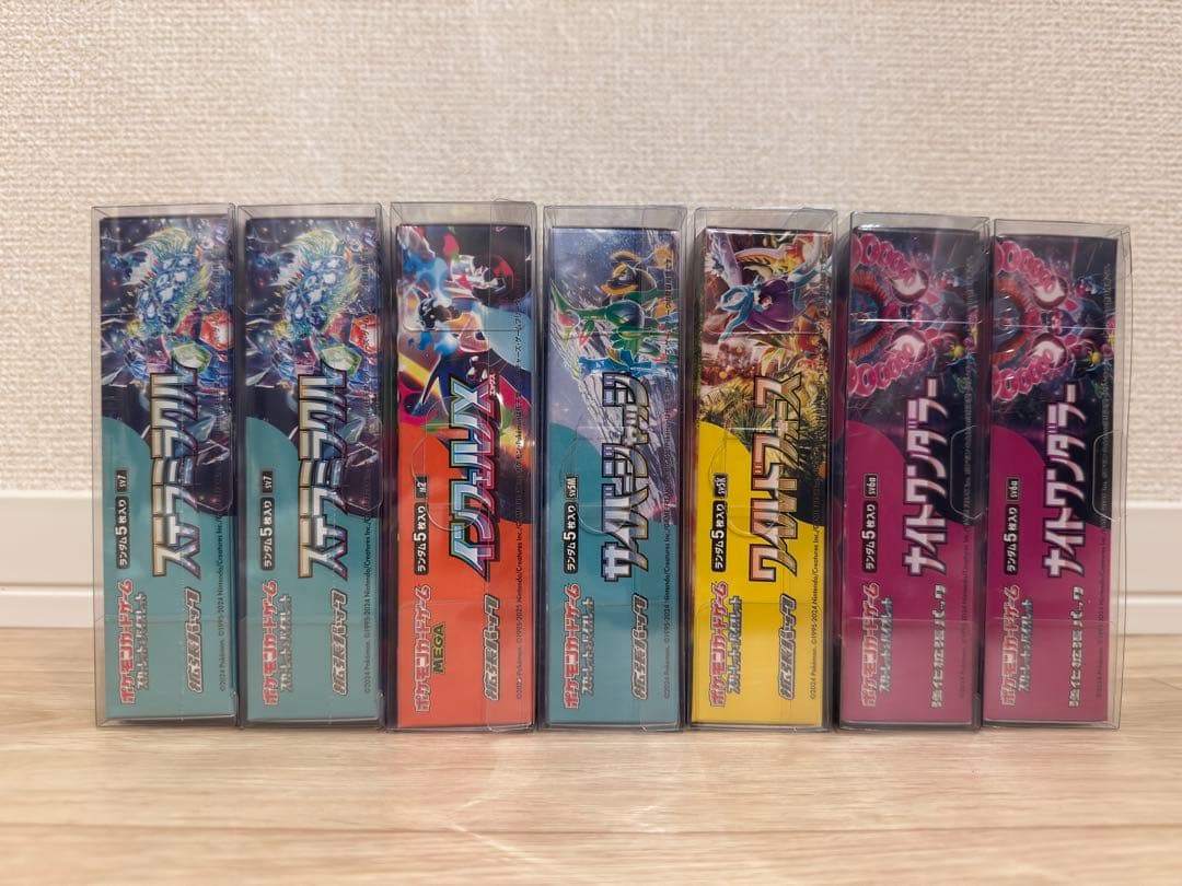 【新品未開封】ポケモンカードBOX引退品 まとめ売り