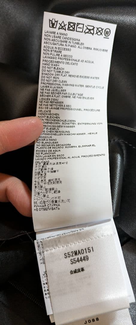 MM6 Maison Margiela マルジェラフェイクレザースカート36黒