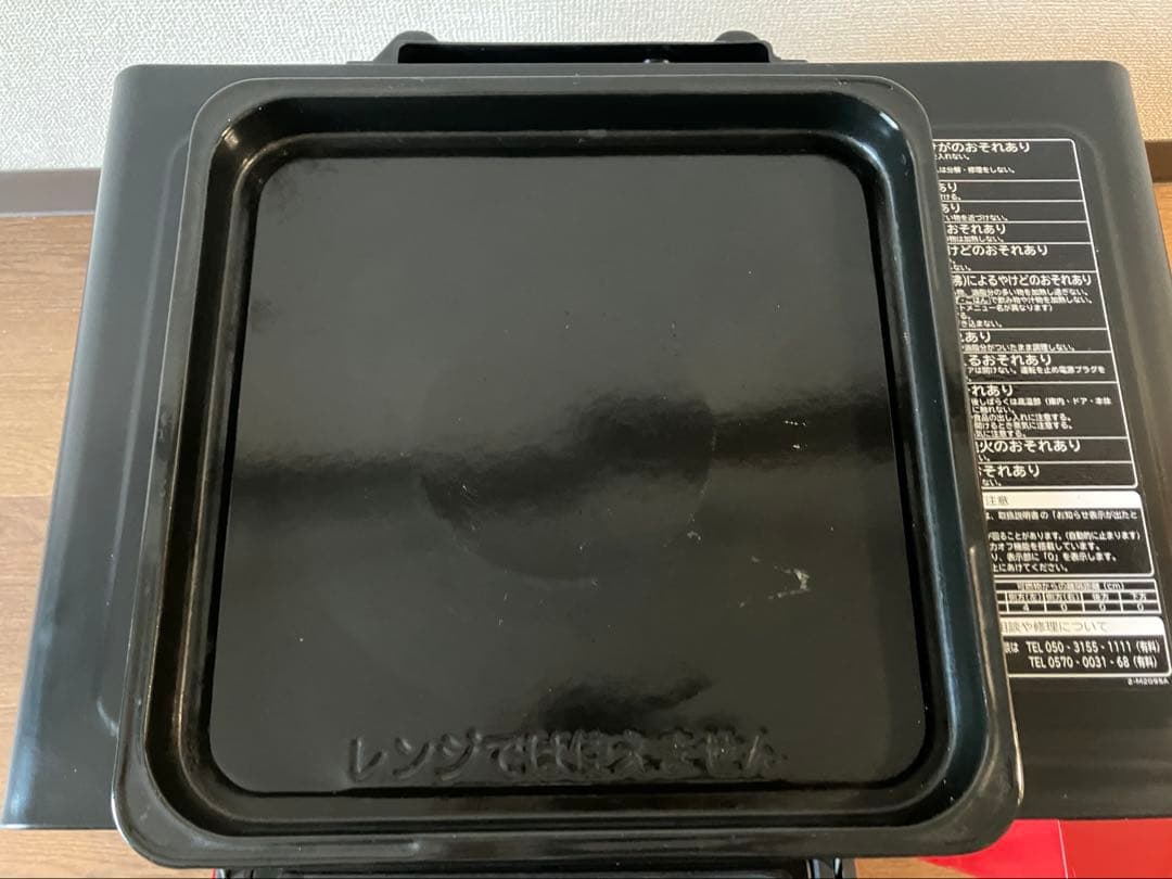 HITACHI MRO-S7X 2020年 レッド　オーブンレンジ