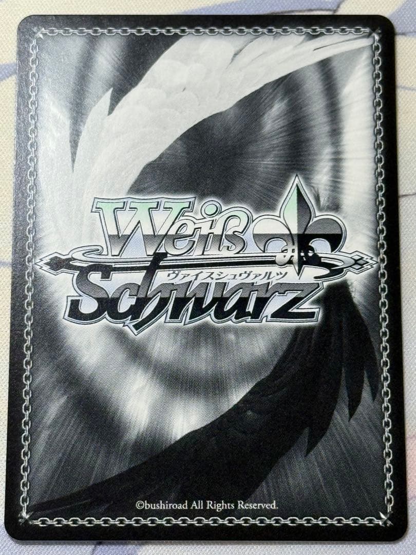 WS ヴァイス 甘神さんちの縁結び　SP 君の一番になりたい　朝姫