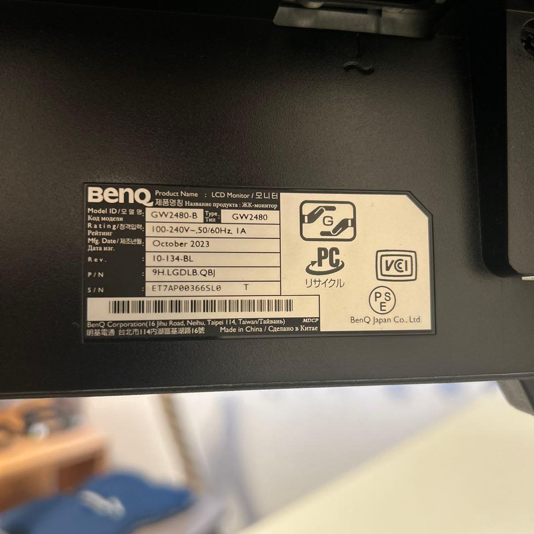 BenQ 液晶モニター 23.8&27インチ　モニターアームセット