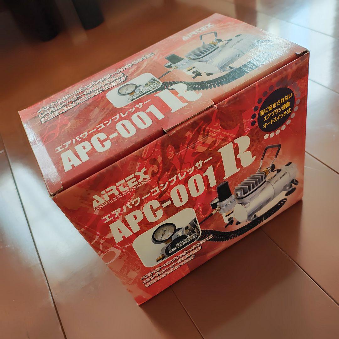 アネスト岩田エアブラシ、コンプレッサーセット