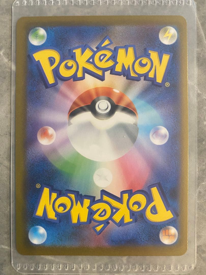 【の2025】メガリザードンX ex 360 SAR