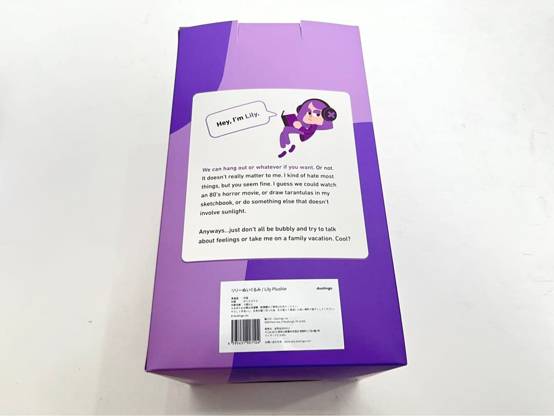 デュオリンゴ！リリーぬいぐるみ チャーム フィギュア トレカなどDuolingo