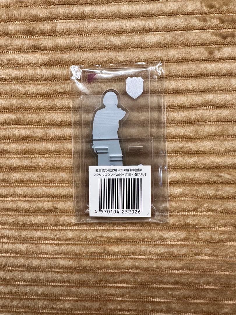 龍宮城の龍宮場-0年0組特別授業-アクリルスタンドvol.0～私服～ITARU