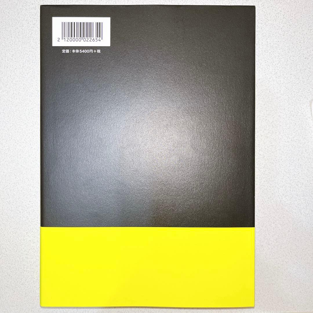 super beaver スーパービーバー あなたと生きることばたち 書籍 本