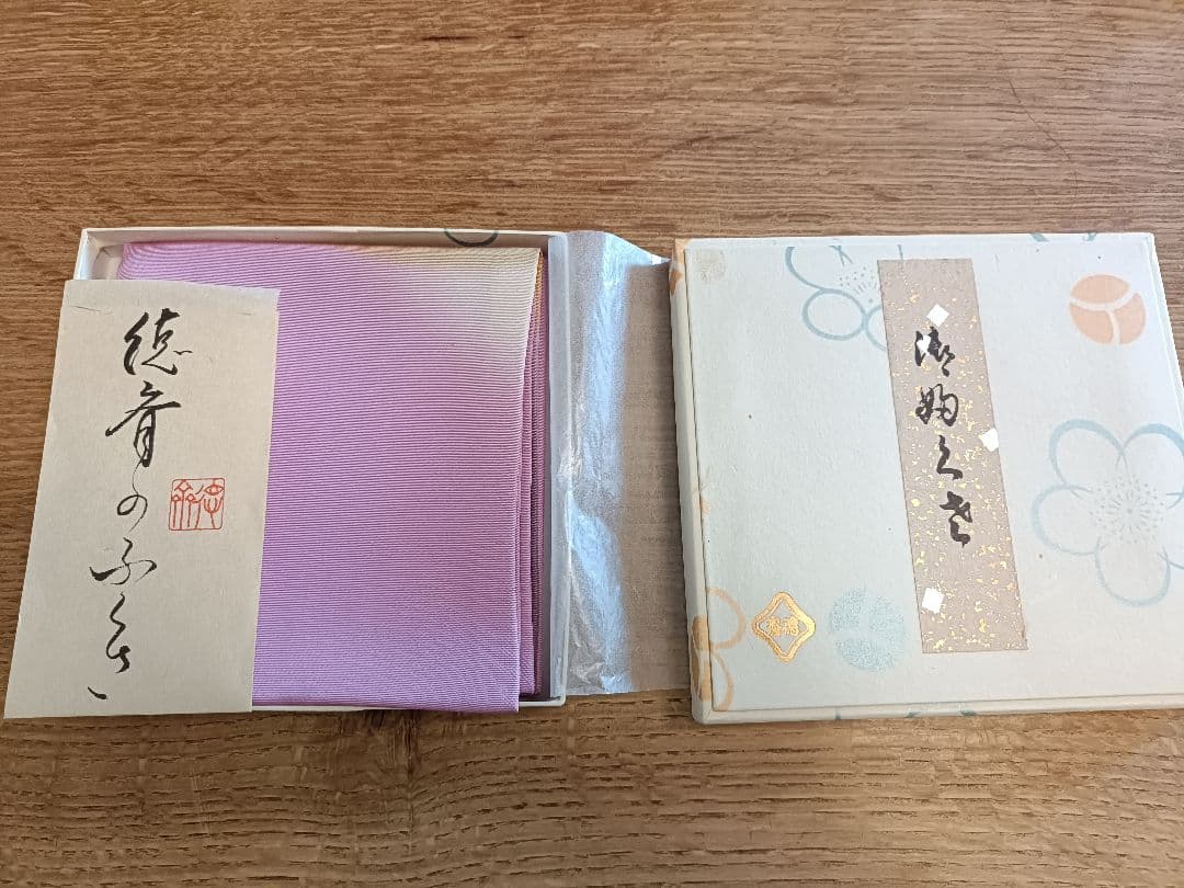 21　北村徳齋　茶道用帛紗 ラベンダー