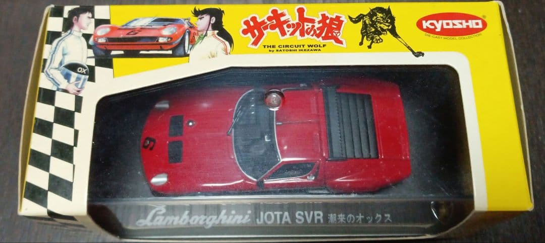 京商　Lamborghini サーキットの狼