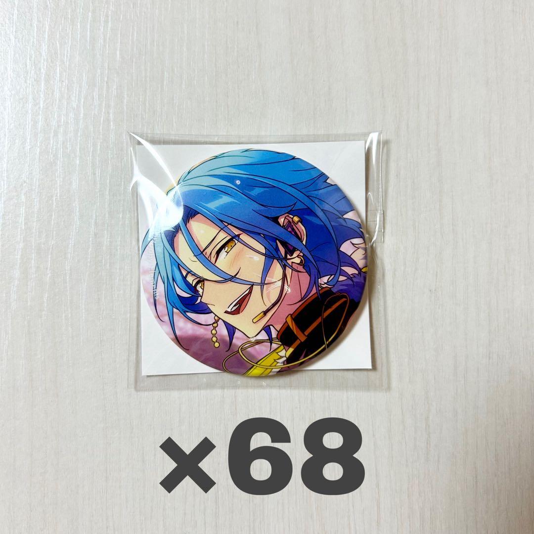 あんスタ イベコレ缶バッジ Extra Idol HiMERU 68点