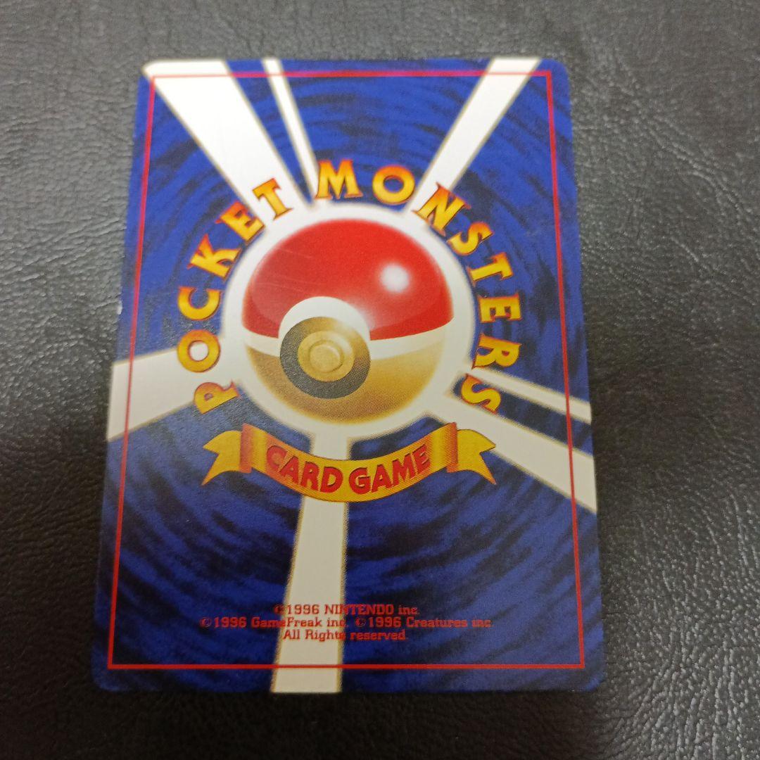 ポケモンカード ひかるミュウ 旧裏 プロモ 十字ホロ