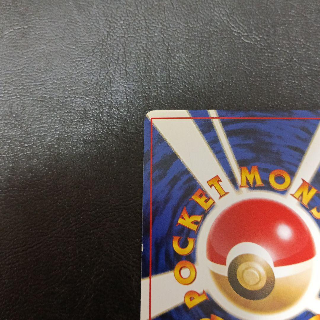 ポケモンカード ひかるミュウ 旧裏 プロモ 十字ホロ