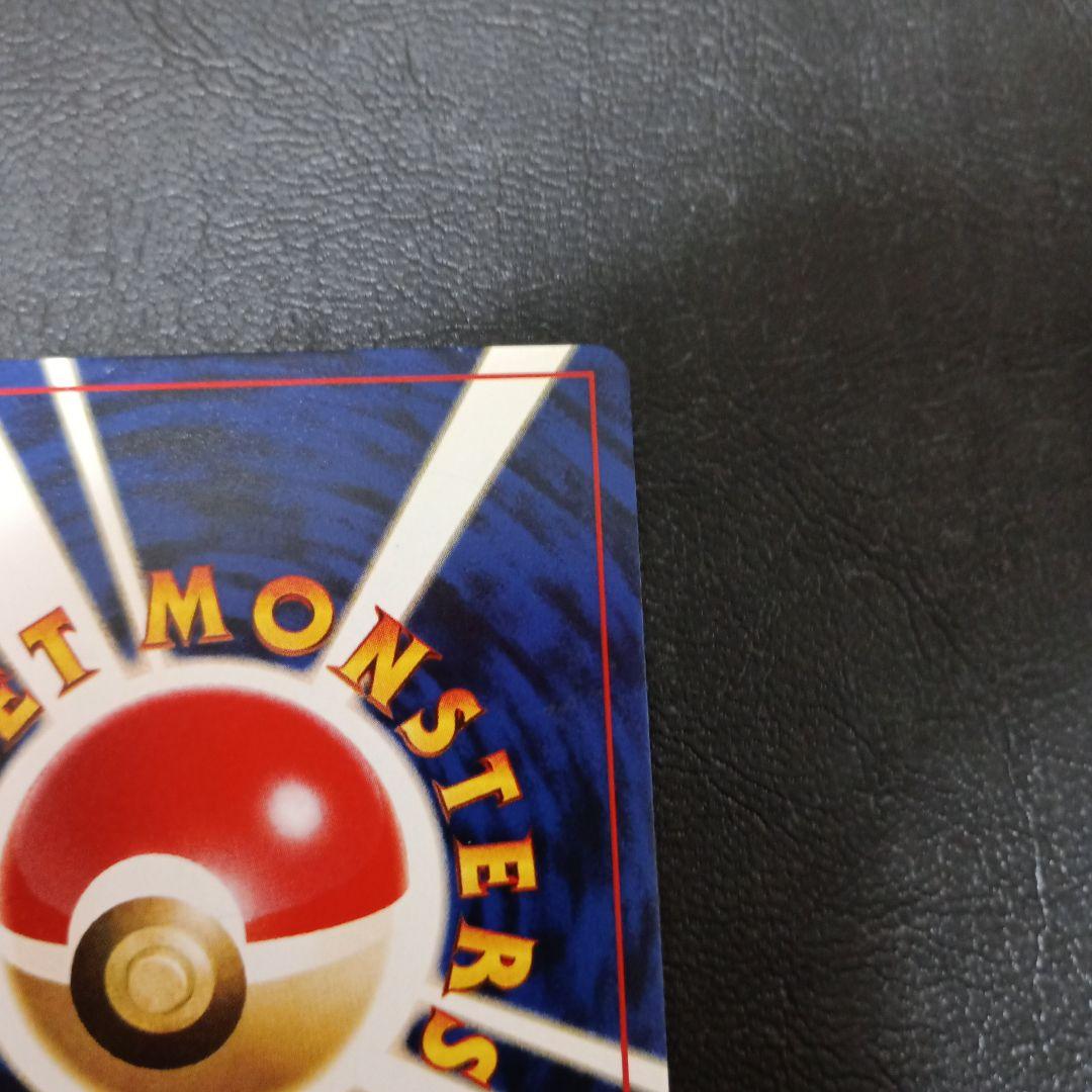 ポケモンカード ひかるミュウ 旧裏 プロモ 十字ホロ