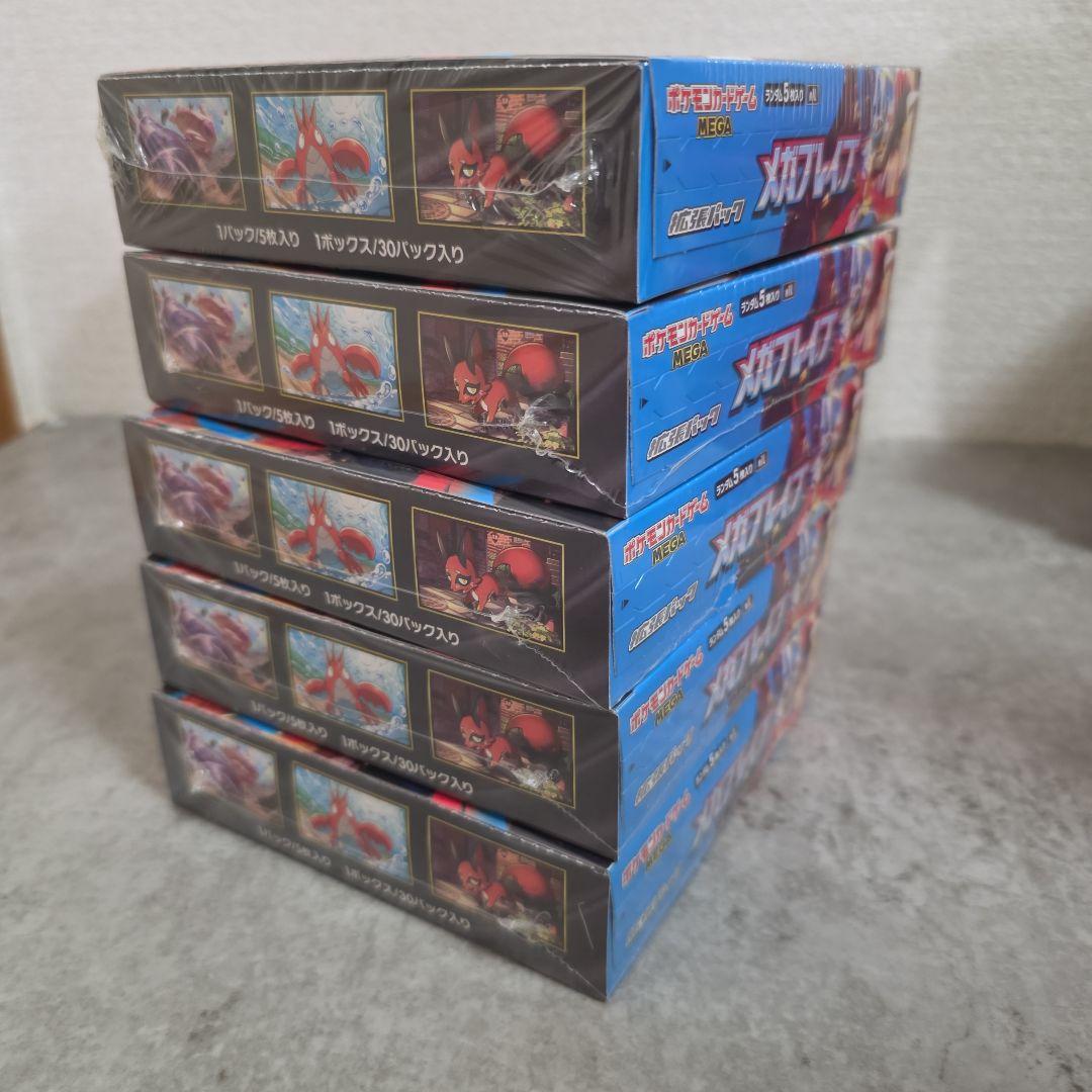 ポケモンカードメガブレイブ5box メガシンフォニア5box シュリンク付き