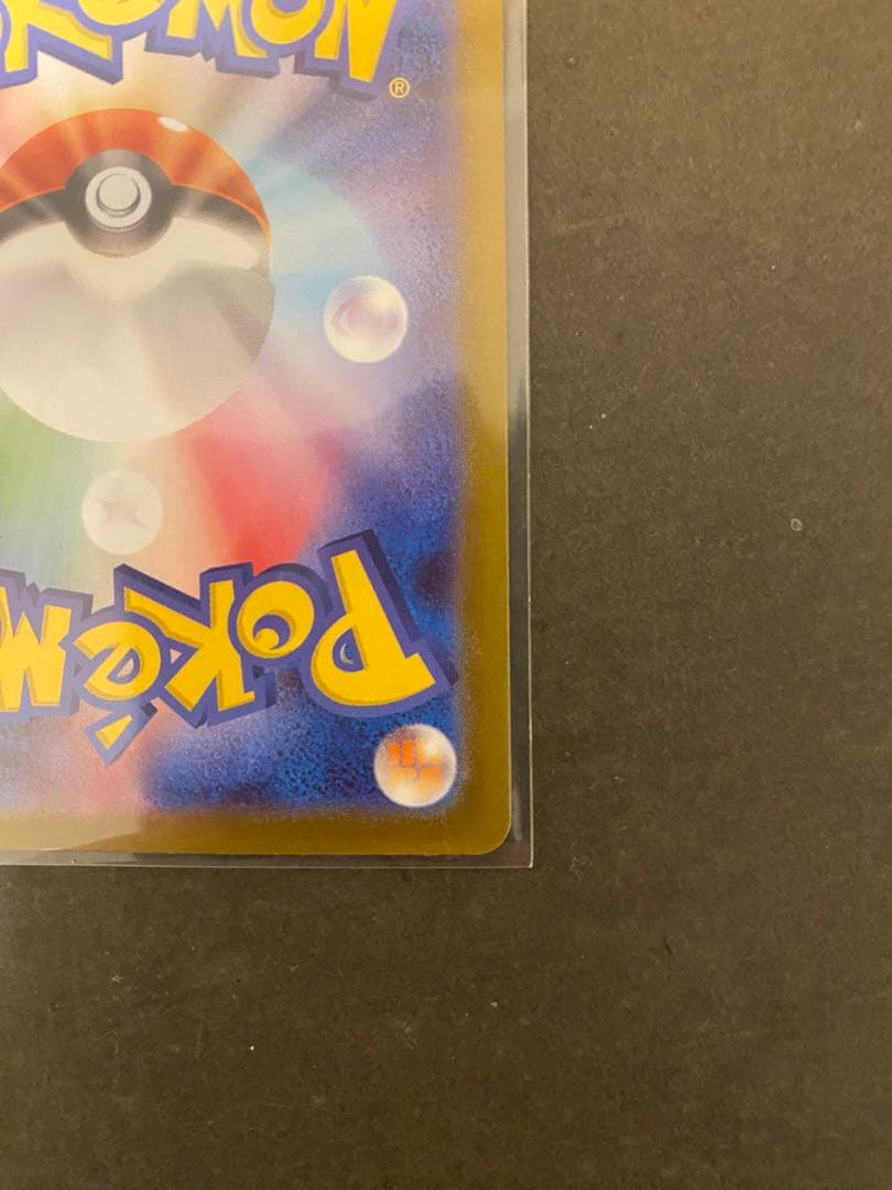 メガリザードンX EX ポケモンカード　インフェルノＸ