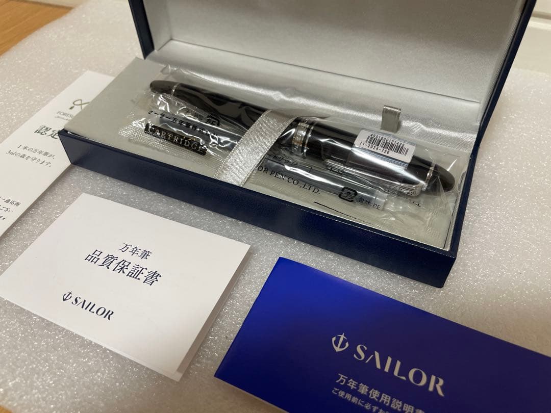 セーラー万年筆 プロフィットブラック 11-2024-720