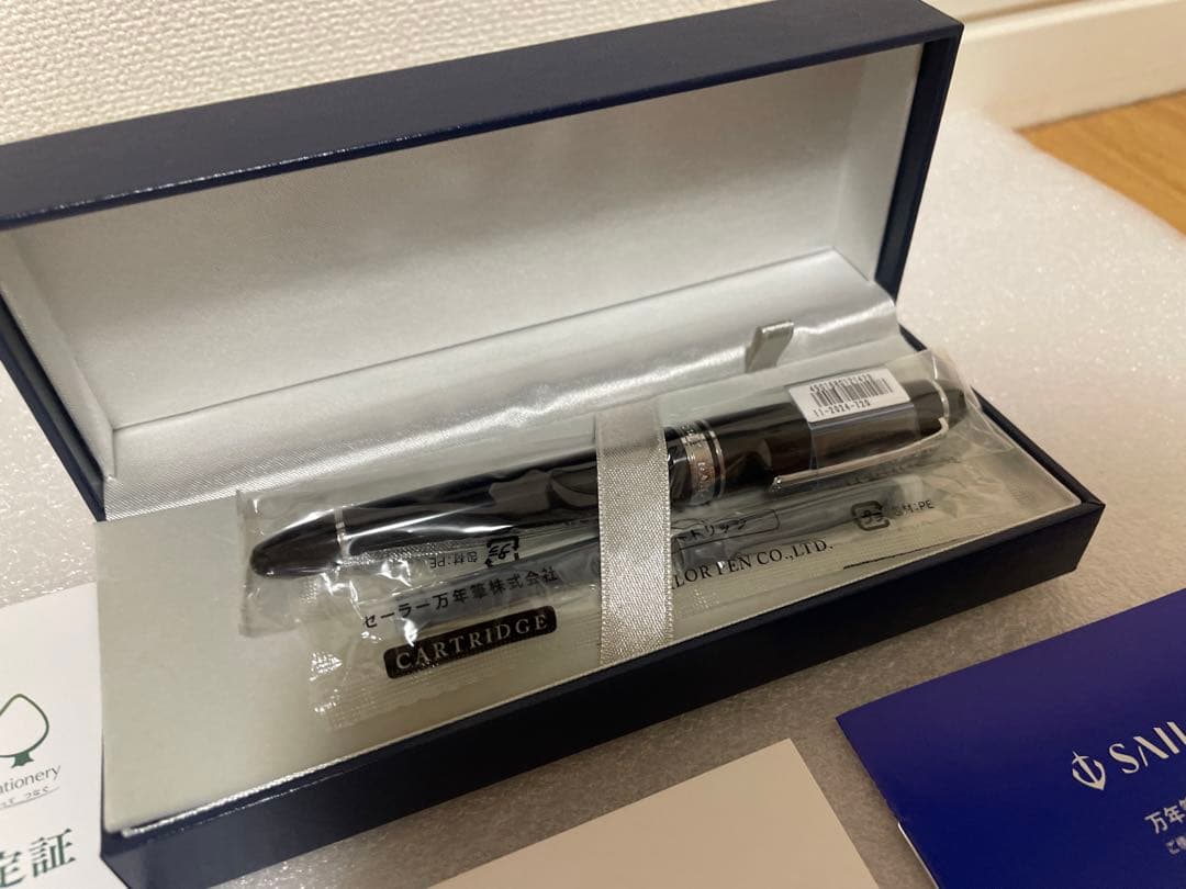 セーラー万年筆 プロフィットブラック 11-2024-720