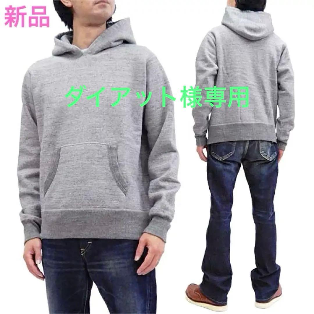 ホワイツビル パーカー WV67729 スウェットパーカー ヘザーグレー 新品