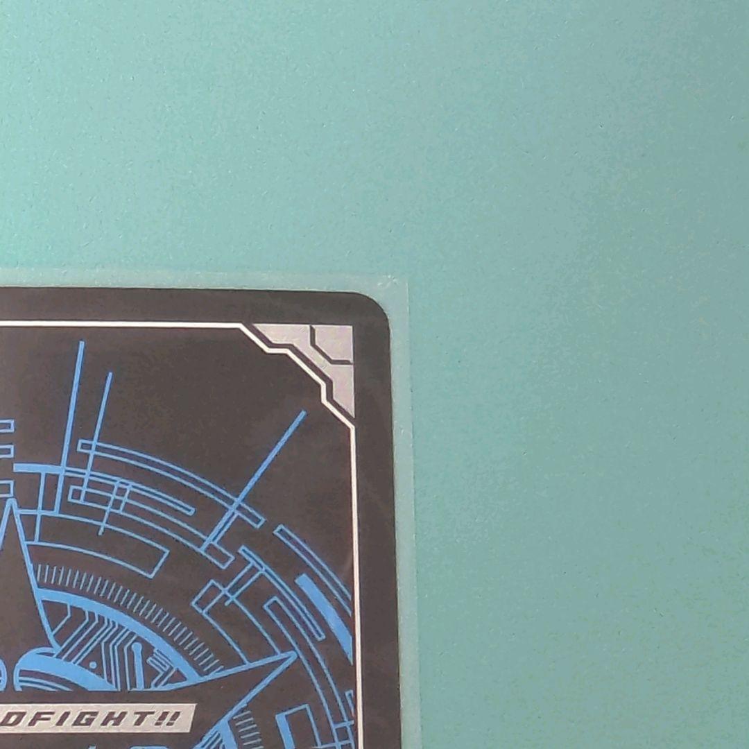 ヴァンガード 刀剣乱舞 七星剣 祝装 TRR