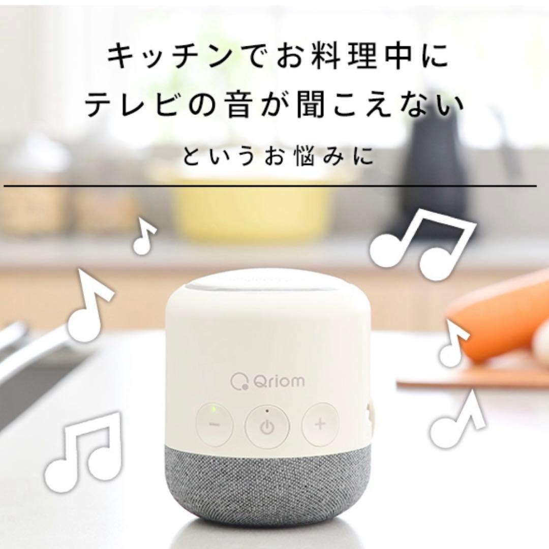 【山善】テレビ用ワイヤレススピーカー