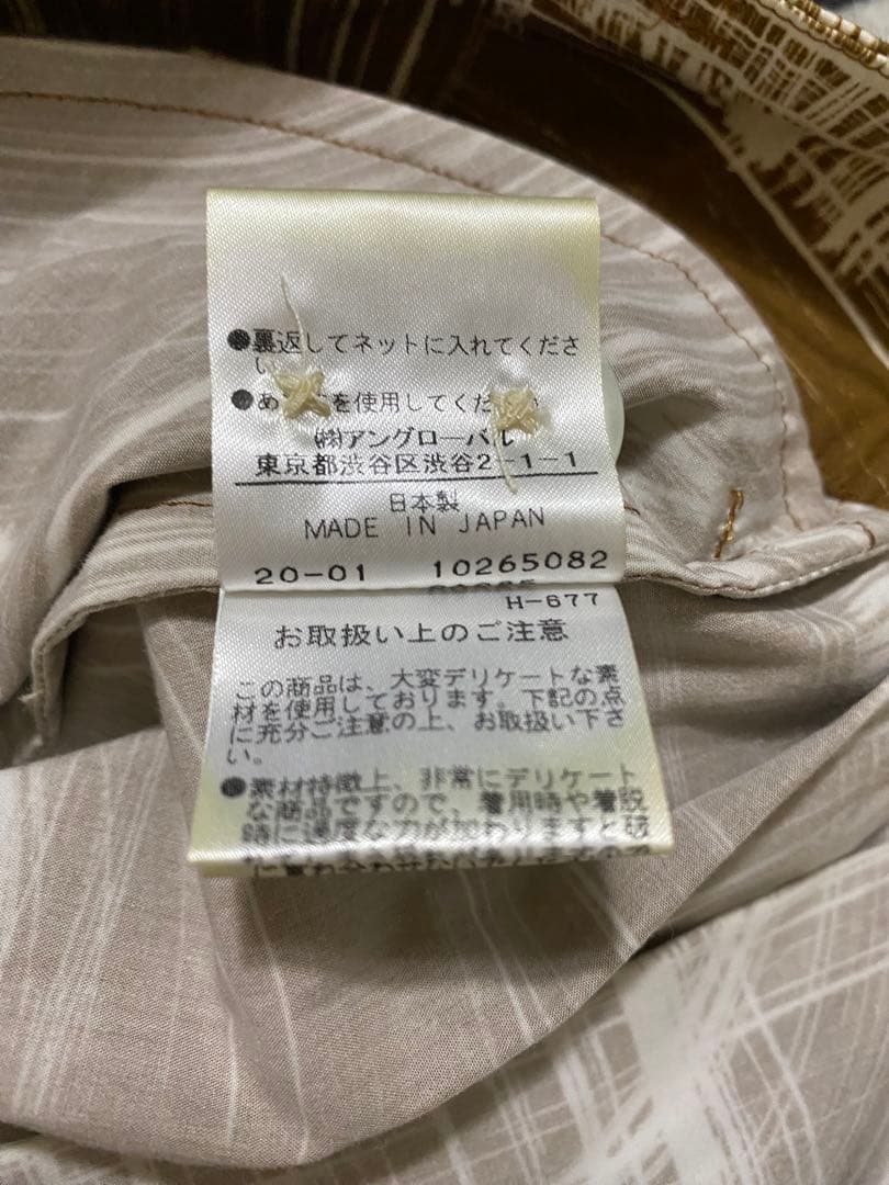 【新品】マーガレットハウエル ブラシペイントのプリントスカート