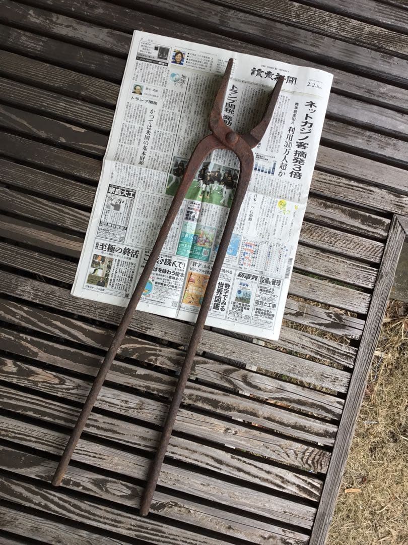 すごく大きな昔の道具