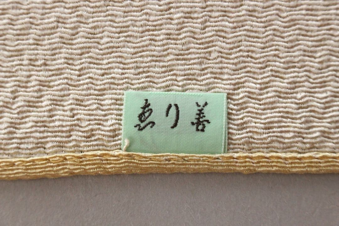 No5448 帛紗三枚セット　羽田登喜男　原図　「花鳥寿果」栞/紙箱付　送料無料