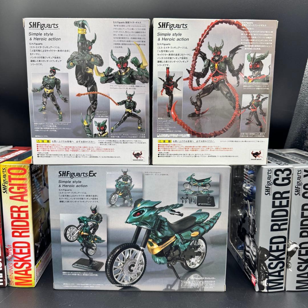 【新品・未開封】フィギュアーツ　仮面ライダーアギト　９点セット【送料込み】