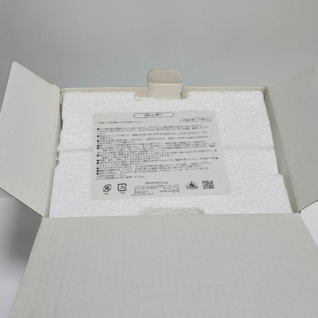 ディズニー　ふしぎの国のアリス　万年カレンダー