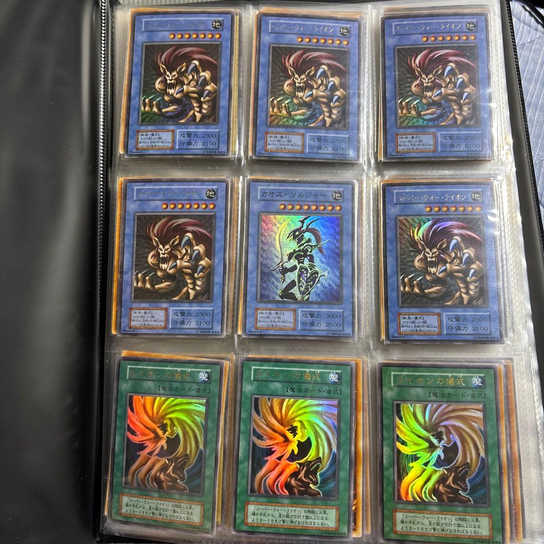 し*ー様 遊戯王　初期のみスーパーレア以上まとめ